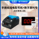 樂德華智能無線取號機小型排隊叫號機診所餐廳取票機簡易型叫號系統(tǒng)呼叫 手撕紙插電+數(shù)字屏+呼叫器(聯(lián)動)