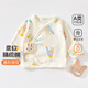 AMI新生嬰兒衣服52碼寶寶a類(lèi)純棉無(wú)骨長(cháng)袖半背衣0初生上衣和尚服春秋 小兔鉛筆 52