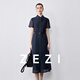 ZEZI三醋酸法式襯衫連衣裙女2025年夏季新款氣質(zhì)高檔襯衣裙顯瘦中長(zhǎng)裙 【幻境裙】暮光藍(lán) 配牛皮腰帶 L （115-125斤）