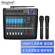 depusheng專業(yè)帶功放調(diào)音臺(tái)一體機(jī) 帶無(wú)線麥克風(fēng)6路大功率舞臺(tái)家用K歌會(huì)議16種混響USB藍(lán)牙播放350W*2 GM7X