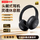 聯(lián)想（Lenovo）EB325頭戴式藍牙耳機 真無(wú)線(xiàn)電競游戲HIFI重低音音樂(lè )運動(dòng)降噪耳機 適用于蘋(píng)果安卓手機 星耀黑
