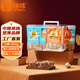 臻味高端堅果干果禮盒2850g鮑魚果開心果炒貨中秋禮品企業(yè)團購送禮