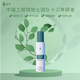 薏蓼薏蓼修護(hù)保濕乳液薏仁植物修護(hù)保濕水潤(rùn)補(bǔ)水官方150g 薏蓼修護(hù)保濕乳液 150g