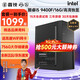 鑫銳intel 酷睿i5 12400F/13400F升i7 14代/RTX4060吃雞游戲黑神話悟空辦公電腦水冷DIY組裝臺式電腦 配置一 i5 9400F丨756G丨獨顯