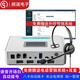 順涵電子插卡外呼電話錄音盒營銷系統(tǒng)語音播報呼叫中心電話銷售客服自動撥號電話機局域網(wǎng)員工管理二次開發(fā) 八卡錄音盒+單耳麥
