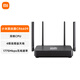 小米（MI）AX1800路由器Mesh組網(wǎng)雙頻WIFI6全千兆端口高速穿墻1775M雙頻路由 小米AX1800（CR6609電信版） 拆封試用/微瑕[刻字 包裝隨機]