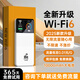 釜翊智能2025新款無線wifi6移動wifi隨身5G路由器無限純流量上網(wǎng)卡車載家用充電寶wi-f6路由器 WiFi6Pro至尊版10000毫安提速8999%