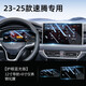 捷順行適用于大眾2025款新速騰汽車導航鋼化膜中控顯示屏幕保護貼膜配件 23-25款速騰【12寸導航+8寸儀表】藍光鋼化膜