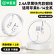 畢亞茲適用于【2條裝】蘋果數(shù)據(jù)線iPhone14ProMax/13/12/11/xs手機充電線iPadair平板USB車載快充線1.2米