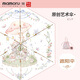 MAMORU藝術(shù)傘遮陽防曬防紫外線晴雨兩用小巧便攜雙層超輕高顏值太陽傘