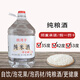 桃灣子貴州純米酒高度米酒泡酒專(zhuān)用米酒原漿白酒農家自釀純糧酒糯米白酒 53度純釀米酒5L裝