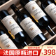 納丹堡 【國際挑戰(zhàn)賽OR金獎】法國原瓶進口紅酒整箱干紅葡萄酒送禮盒裝 【波爾多AOP級-朗德珍藏】1箱6瓶