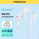 品勝（PISEN）有線(xiàn)耳機手機type-c接口適用于蘋(píng)果17pro vivo小米oppo紅米華為榮耀三星3.5mm圓孔線(xiàn)控帶麥電腦用 數字解碼【Type-C接口】半入耳式