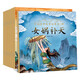 中國(guó)經(jīng)典故事繪本第一輯全10冊(cè)有聲伴讀版 白鳥(niǎo)朝鳳+大禹治水+后羿射日+精衛(wèi)填海+年的傳說(shuō)+夸父逐日+女蝸補(bǔ)天+女蝸造人+盤(pán)古開(kāi)天辟地+神農(nóng)嘗百草 歷史國(guó)學(xué)經(jīng)典兒童文學(xué)閱讀兒童讀物繪本 [3-6歲]