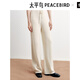 太平鳥(niǎo)女裝休閑褲闊腿直筒毛線(xiàn)針織寬松時(shí)髦撞色 米白 L
