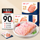 源之香午餐肉300g*3盒 即食香腸 90%純豬肉火腿腸兒童早餐零食獨立包裝
