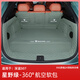 啟慕深藍s07后備箱墊全包圍2025款長(cháng)安深藍s7尾箱墊汽車(chē)內飾用品大全 星野綠【360°航空軟包＋5個(gè)大兜 深藍s07