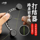 池刃路亞前導(dǎo)線gt打結(jié)器碳線fg結(jié)pr結(jié)pe線快速綁線器裝備大全gt節(jié) 【碳纖維升級(jí)款】GT結(jié)打結(jié)器