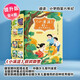 小溪流雜志期刊45周年精品典藏書(shū)系 （全4冊(cè) 提升版）