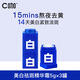 C咖王一博代言美白小罐去黃提亮清潔補水保濕涂抹淡斑緊致睡眠精華霜 5g*3淡斑精華霜