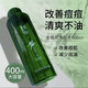 淮樹金銀花清顏水官網(wǎng)正品槐樹爽膚水化妝水護膚品套裝魚腥草保濕水 金銀花清顏水400ML(大瓶院裝)