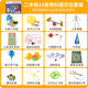 探夢(mèng)steam兒童科技小制作小發(fā)明1-6年級(jí)科學(xué)實(shí)驗(yàn)套裝器材小學(xué)生玩具 教科版-小學(xué)二年級(jí)（16件套）