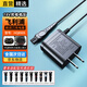 軒邑 適用飛利浦剃須刀充電器理發(fā)器刮胡刀充電線通用series5000/HQ8505/s5080/HQ6070/S7000S9000 15v