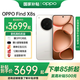 OPPO Find X8s 【國家補貼】旗艦手機天璣9400+芯新品5G手機哈蘇人像 月光白16GB+512GB 官方標(biāo)配（贈OPPO藍牙耳機+OPPO磁吸充電寶）