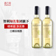 富麗安（FRAY LEON）酒云網(wǎng) 智利進(jìn)口原瓶富麗安長(zhǎng)相思干白葡萄酒 新年份送禮口糧 長(zhǎng)相思2瓶裝（2024年）