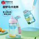 希諾塑料杯兒童學(xué)生tritan大容量吸管杯女士孕婦便攜雙飲卡通帶提環(huán)繩 夏日吸管杯-550ml桃氣粉-帶提繩