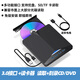 USB外置光驅(qū)盒筆記本臺(tái)式機(jī)電腦CD DVD光盤(pán)讀取器移動(dòng)外接光驅(qū)盒 多功能磨砂黑【進(jìn)口機(jī)芯】【USB3.0+Typ3