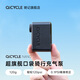 騎記（QiCYCLE）NANO公路車自行車騎行充氣泵LED迷你便攜式打氣筒電動騎行泵