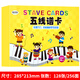 兒童五線譜本識譜神器音符卡片幼兒寶寶小學(xué)生鋼琴入門基礎(chǔ)教程學(xué)習(xí)卡教具送掛圖樂理對照表幼兒園孩子音樂啟蒙玩具88鍵早教認(rèn)知 五線譜卡128張）黃色單盒大送圖 無規(guī)格