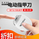 高端電動(dòng)指甲刀日本原裝進(jìn)口品質(zhì)磨甲器玻璃拋光防飛濺自動(dòng)手腳兩 納米科技【Type-C 充電】多功能/3檔切轉速