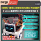 DZQJ stm32桌面寵物智能小狗 DIY電子練習(xí)套件單片機(jī) 可語(yǔ)音藍(lán)牙控制stm32開(kāi)發(fā)板機(jī)器狗 新款升級(jí)版 stm32桌面寵物小狗散件數(shù)顯焊接工具
