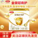 金領(lǐng)冠伊利金領(lǐng)冠育護(hù)1段2段3段4段嬰兒配方奶粉900g 4段1200g