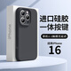 岡科親膚真液態(tài)適用iPhone16pro手機(jī)殼相機(jī)硅膠按鍵一體新款全包蘋果15保護(hù)套14plus男女13promax純色2 【質(zhì)感黑】 蘋果16ProMax