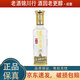 瀘州老窖特曲 晶彩 2018年-2019年 42度 100ml 濃香型白酒 100ml*1瓶