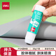 得力(deli)36g高粘PVA固體膠水 速干可水洗膠棒 DIY手工粘膠學(xué)生文具 單支湊單 辦公用品 7103
