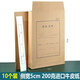 金豐易達投標密封袋投標文件袋封條標書(shū)文件密封袋投標檔案袋含封條封標文件袋標書(shū)投標文件密封條牛皮紙袋 10個(gè)側寬5cm 投標文件密封袋