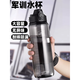 京厽軍訓(xùn)水杯食品耐高溫夏天男生大容量大號(hào)便攜防摔運(yùn)動(dòng)高中生 魔力黑-刻度設(shè)計(jì) 小口飲 600ml