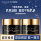 伊菲丹EVIDENS DE BEAUTE超級面膜三重膠原多效急救面膜收毛孔敏肌保濕修護 超級面膜10g*2瓶(到手共20g)