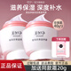 美加凈面霜銀耳珍珠滋養(yǎng)霜補水保濕面部滋潤秋冬護(hù)膚品國貨男女正品 銀耳珍珠霜40g*2