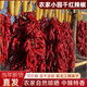 東北干紅辣椒干貨黑龍江特產(chǎn)農(nóng)家小園自然晾曬辣妹子可打紅辣椒粉 干辣椒半斤（250g）