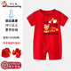 傳樂(lè )星蛇寶新生滿(mǎn)月嬰兒衣服男女寶寶百天百日夏季薄款無(wú)骨連體衣 媽美爸帥-福蛇-夏季短袖+帽襪 73cm (15-17斤/3-6月)百天