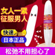 【JD健康】女性私密緊致產(chǎn)品緊縮棒收縮凝膠神器緊縮器私密儀器日本 新款一個(gè)體