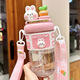 沽咚小茗水杯兒童水壺女生夏季水杯雙飲吸管杯大容量夏天學生喝水杯子 粉色小兔【雙飲蓋】 700ml