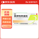 [瀟然] 奧硝唑陰道栓 0.5g*7枚/盒 1盒裝