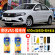 合匠大眾新捷達VA3極地白色自噴漆海貝金汽車專用車漆劃痕修復補漆筆 極地白 捷達VA3【標準修復】