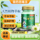 舒立嘉邱氏人苗藥百毒王正品百毒膏身上皮膚外用止癢草本抑菌乳膏
